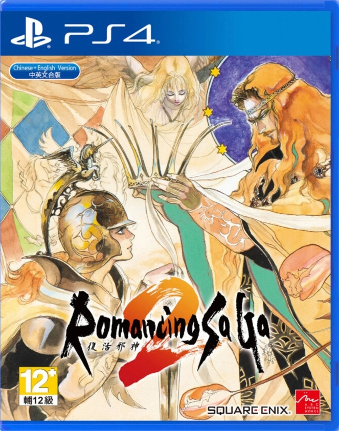 Romancing Saga 2