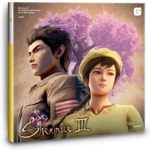 Shenmue 3 The Definitive Soundtrack Vol.1: Bailu Village - 5 Colored LP