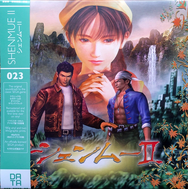 Shenmue II Original Soundtrack - 1-LP Tranluscent Green Vinyl