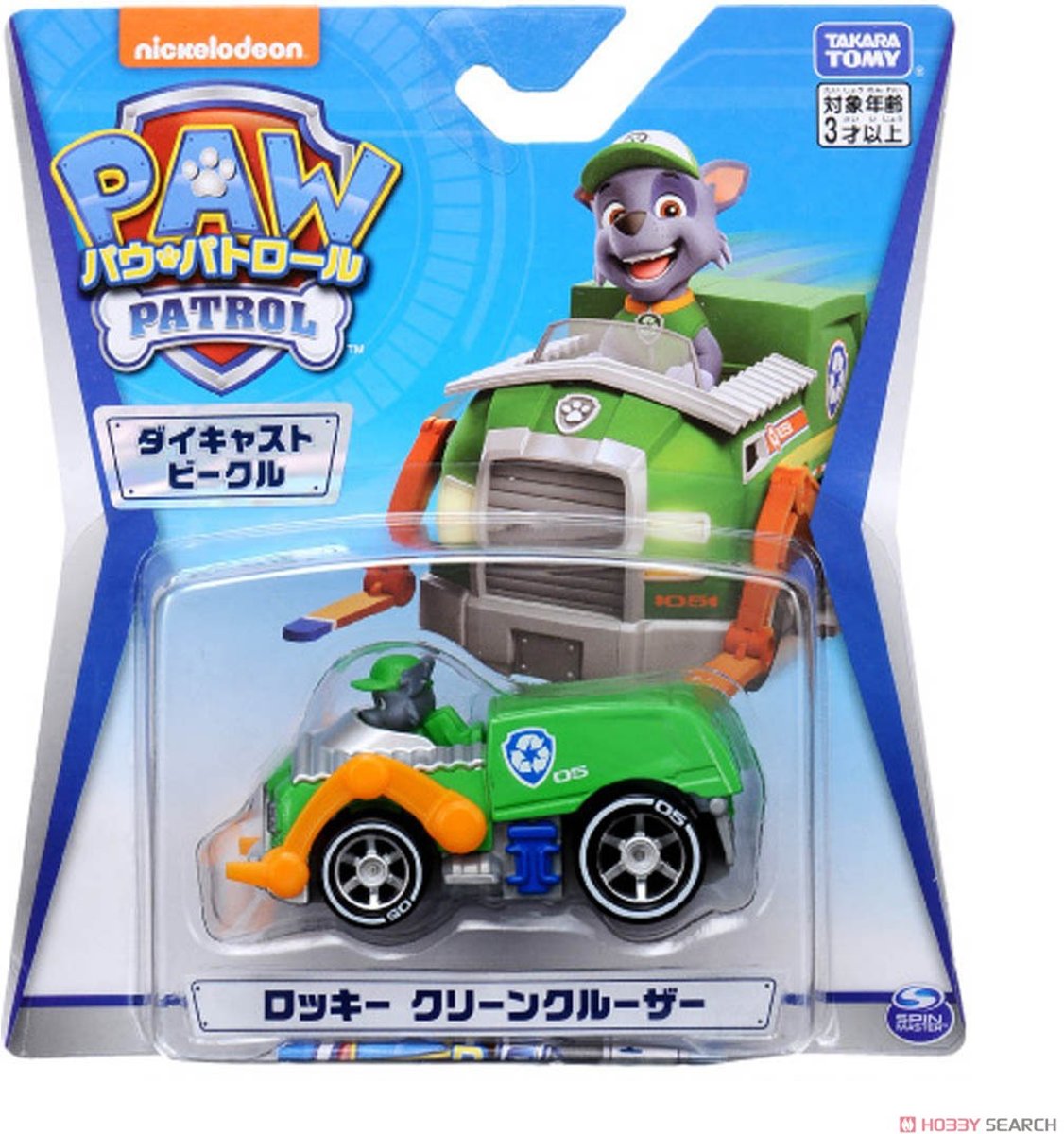 Paw Patrol Die cast voertuig -  Rocky - 7 cm