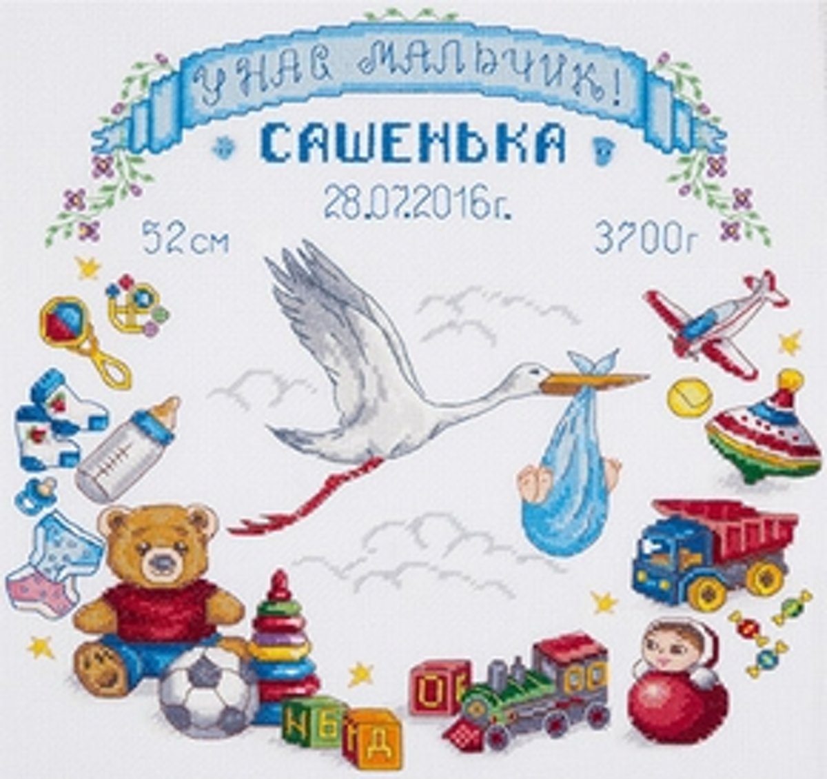 Borduurpakket met telpatroon geboortetegel ooievaar PANNA