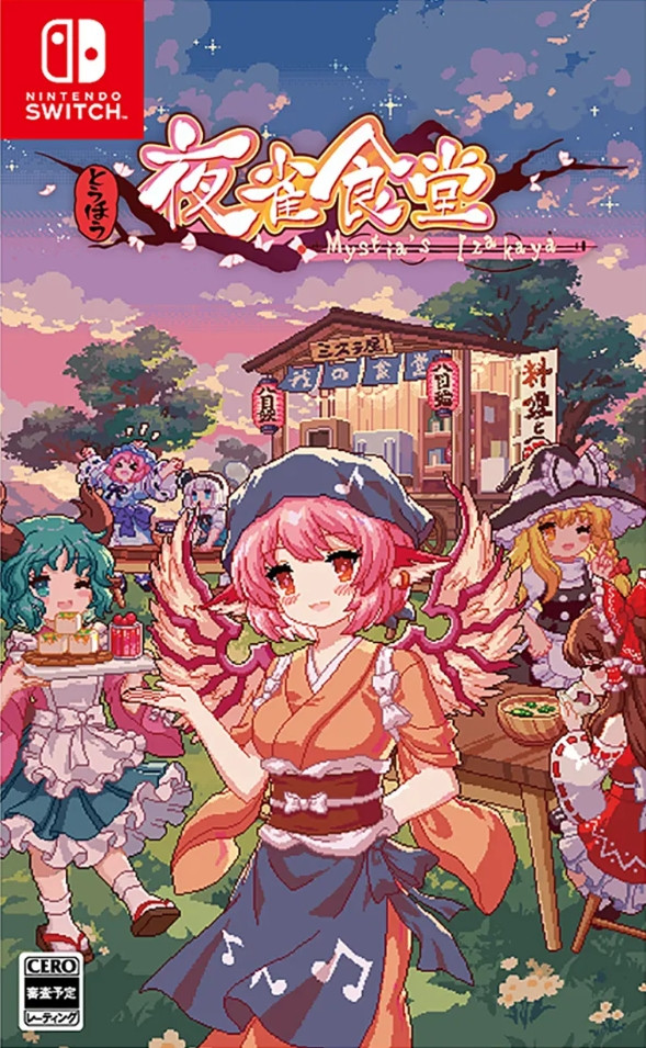 Touhou Mystia\s Izakaya