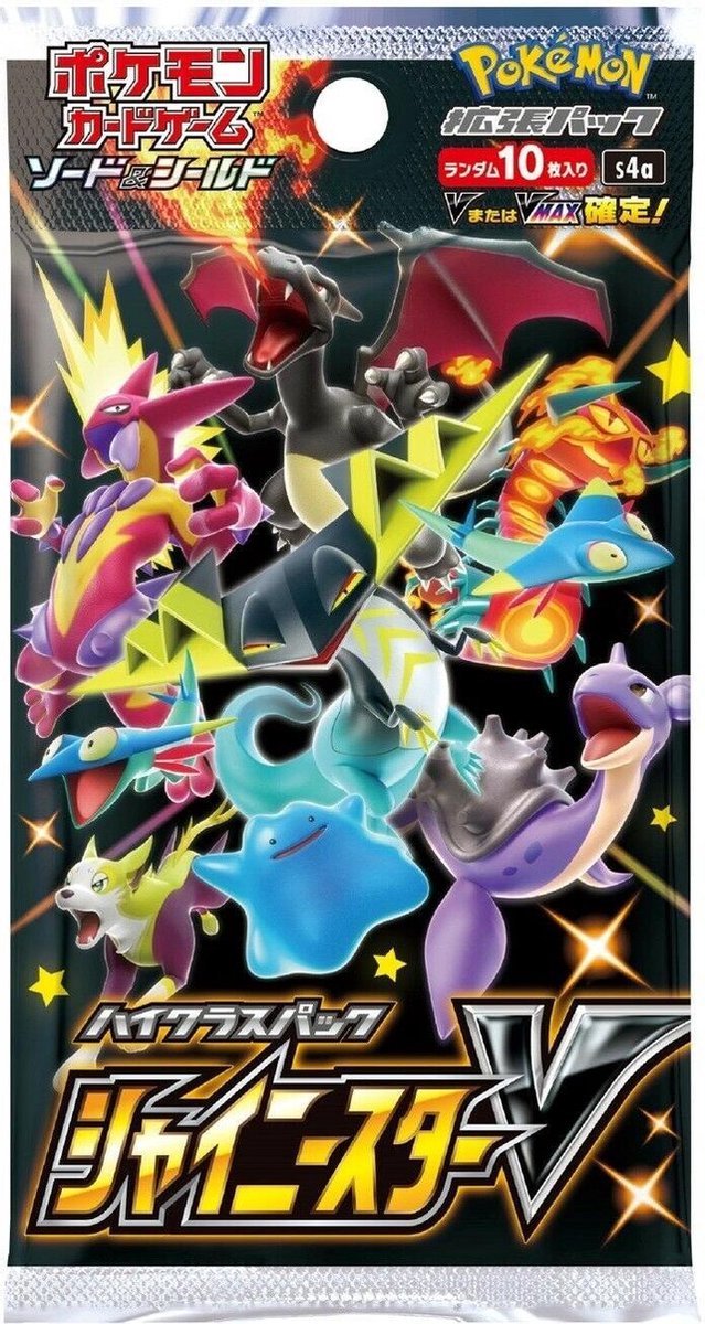 Pokemon - Shiny Star V Booster Pack Japanse High Class Pack S4a - Pokemon Kaarten