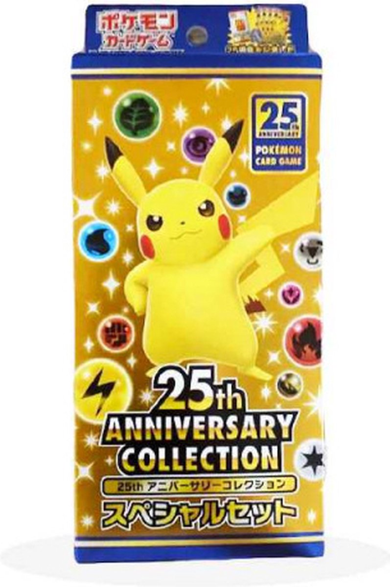 Pokemon 25th anniversary collection - Japans - Special inclusief Promo Pack