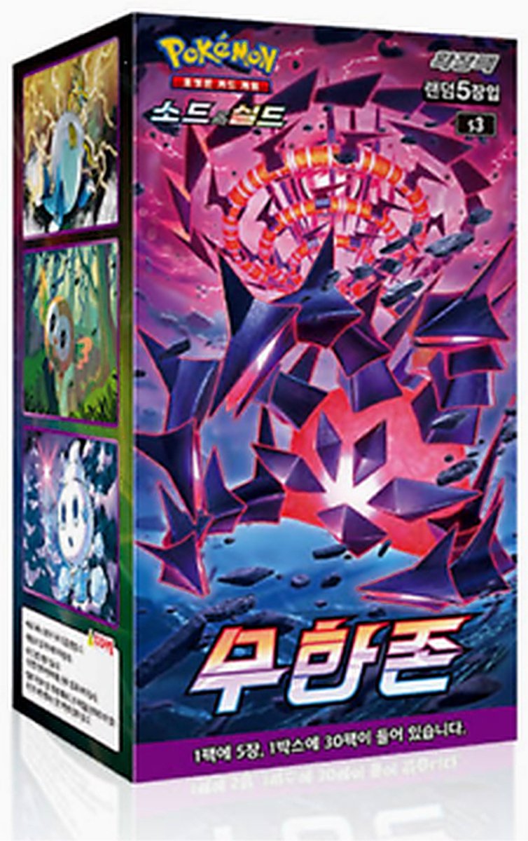 Pokemon Darkness ablaze / s3 Infinity Zone Booster Box (Koreaans talig) - Pokémon kaarten