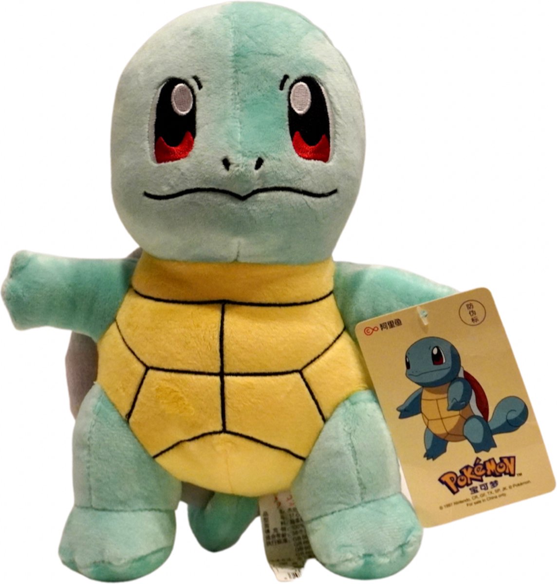 Pokémon - Knuffel - Squirtle - Pluche - 20 cm