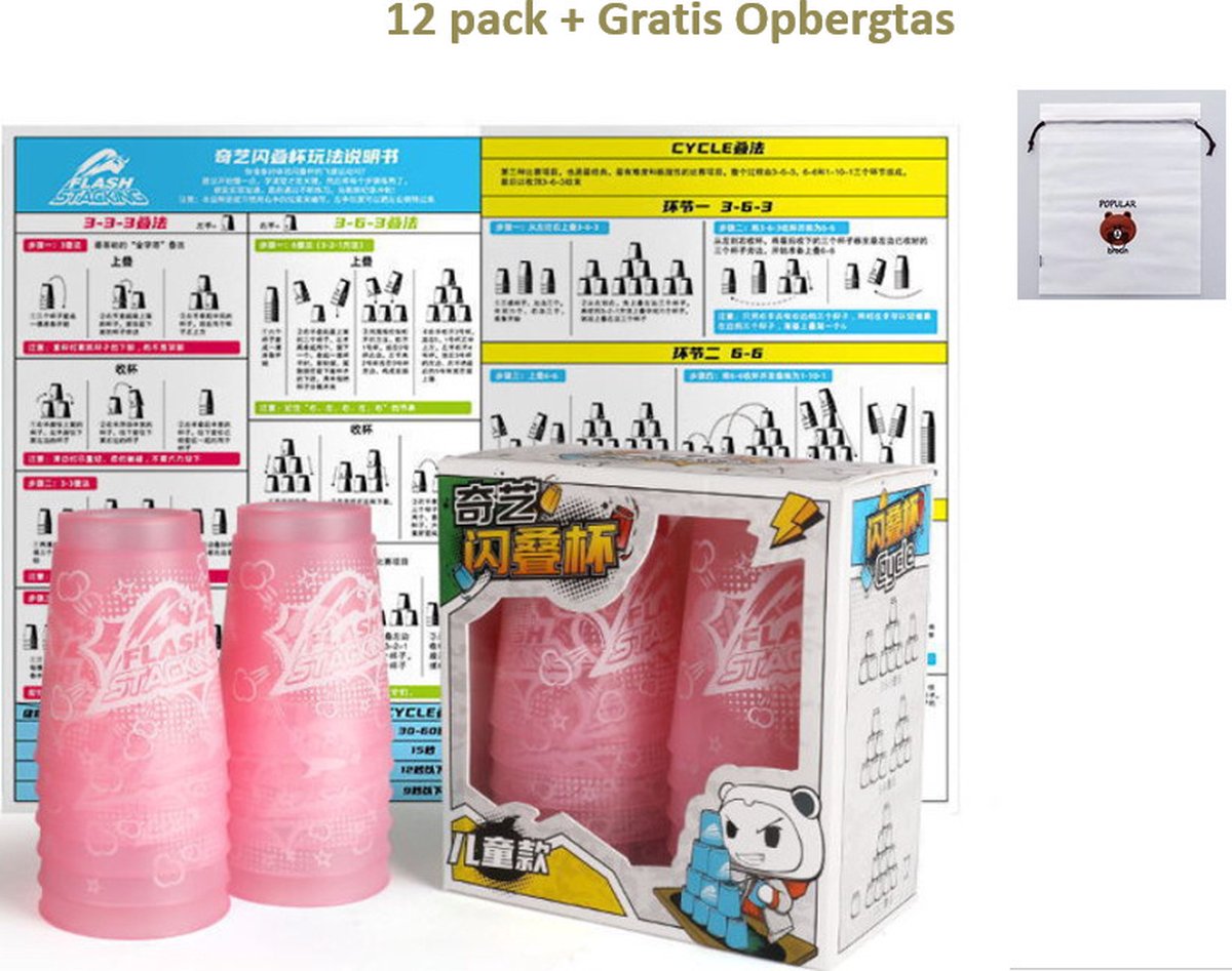 12 Pack QIYI® Kinder Sportstapelen Bekers-Quick Stacks Cups - Speed Training Game Uitdaging- Competitie Party Speelgoed + Gratis OpbergTas-7.6*9.3cm - Mat Doorschijnend - Macaron Roze