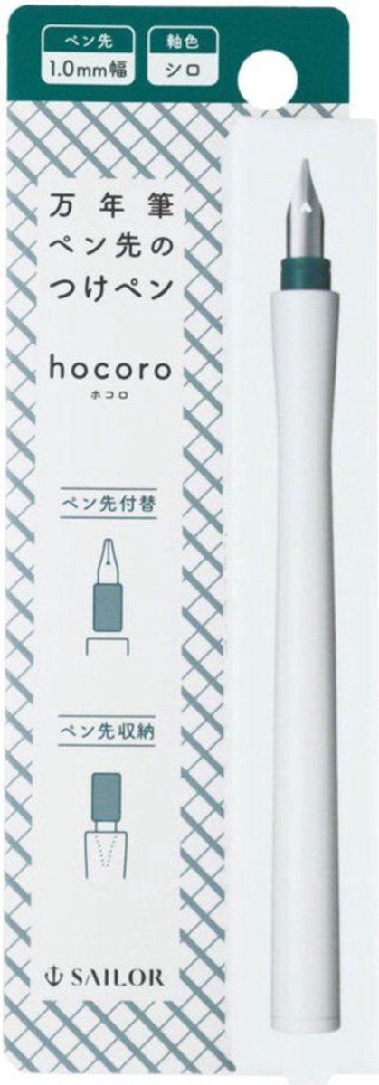 Sailor Hocoro Dip Nib Calligraphy Fountain Pen - White – RVS 1.0mm Nib