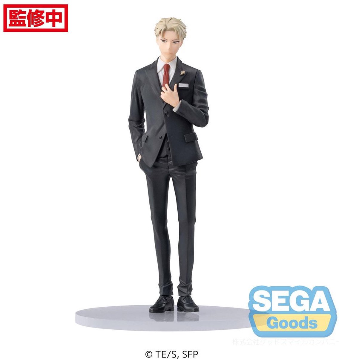 Spy x Family PM PVC Statue Loid Forger Party Ver. 20 cm