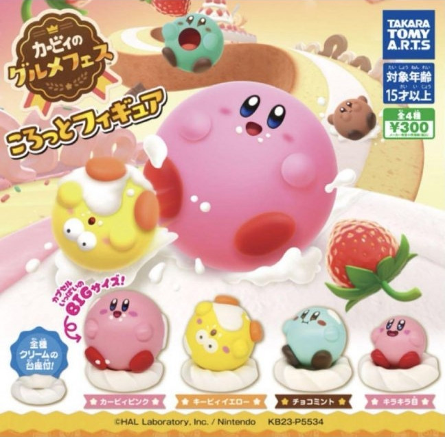 Kirby\s Gourmet Festival Figure Gashapon - Excited Kirby