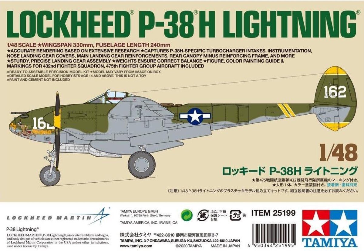 1:48 Tamiya 25199 US P-38H Lightning