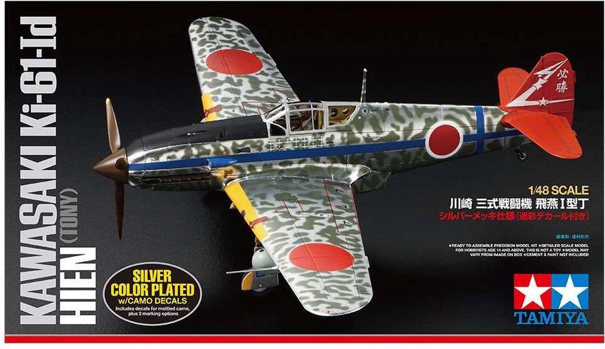 1:48 Tamiya 25424 IJA Kawasaki Ki-61-Id Hien Silver Plane Plastic kit