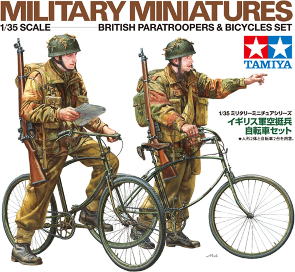 Tamiya British Paratroopers & Bicycles Set