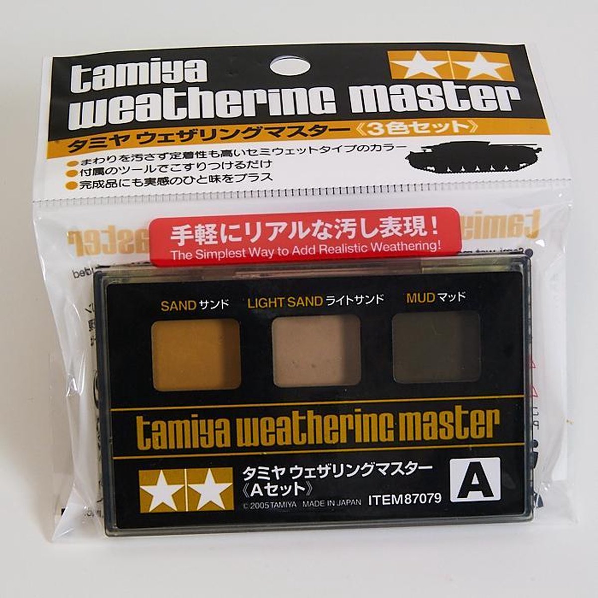 Tamiya Weathering Master incl. applicator - A Set - Sand, Light Sand, Mud