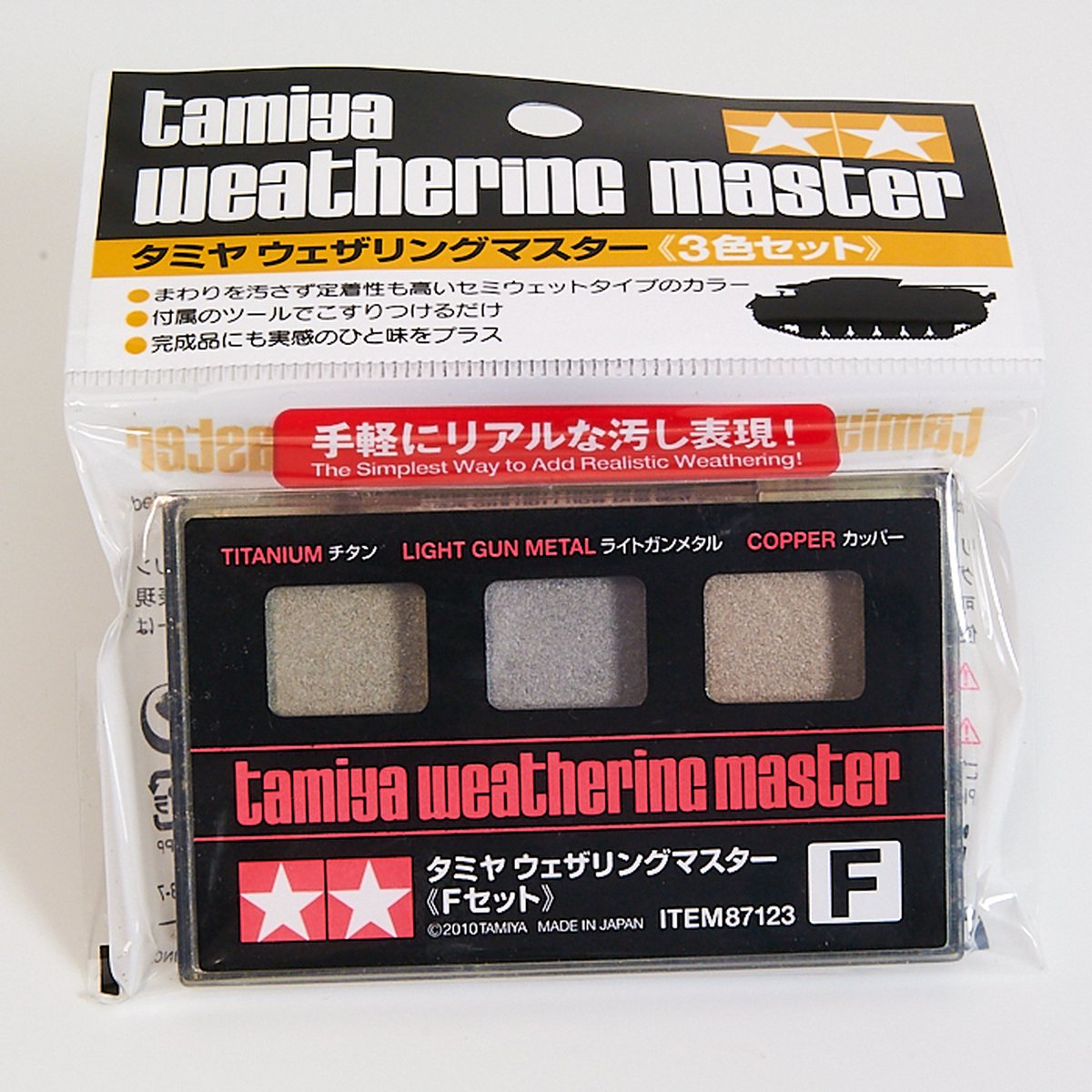 Tamiya Weathering Master incl. applicator - F Set - Titan/Light Gun Metal/Copper