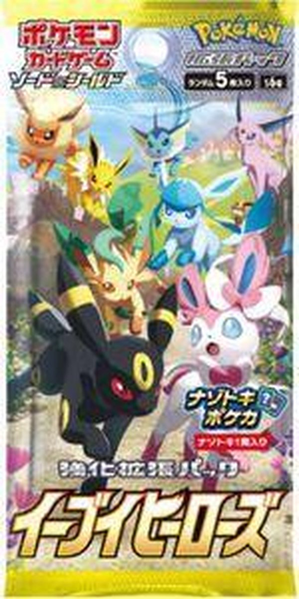 Pokemon  Sword & Shield Eevee Heroes Booster (Japans)