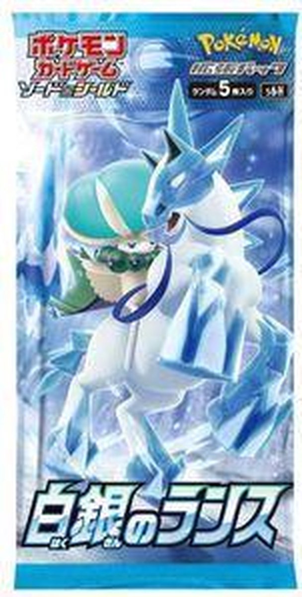 Pokemon  Sword & Shield Silver Lance Booster (Japans)