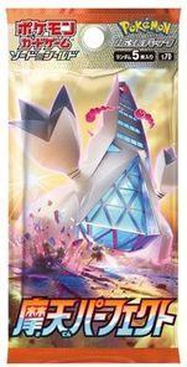 Pokemon  Sword & Shield Towering Perfection Booster