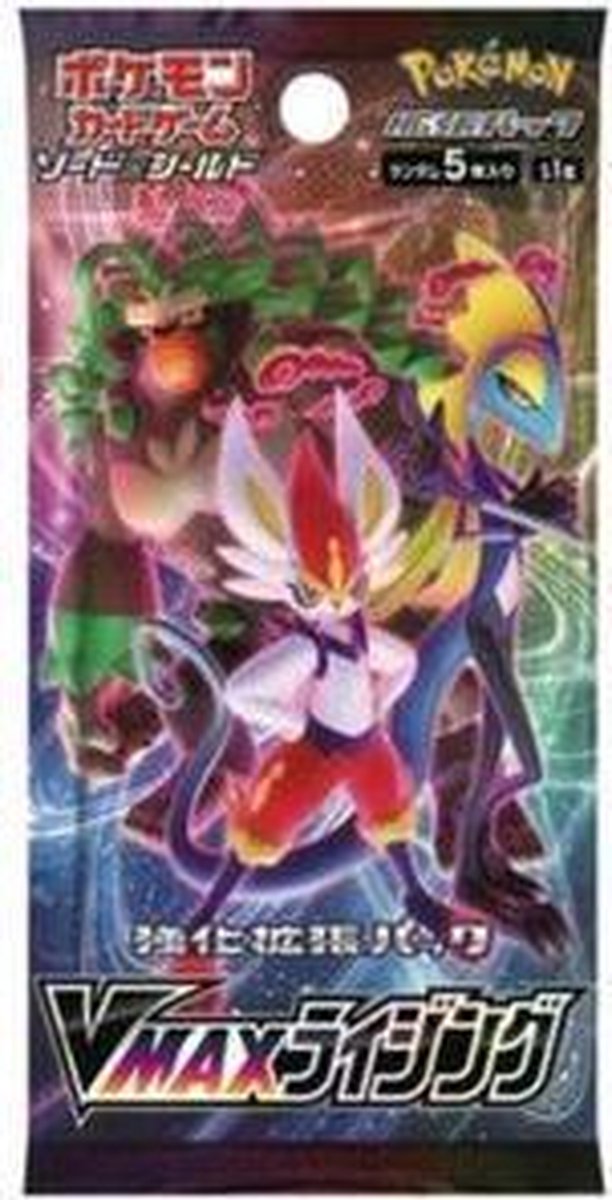 Pokemon  Sword & Shield VMax Rising Booster Japans