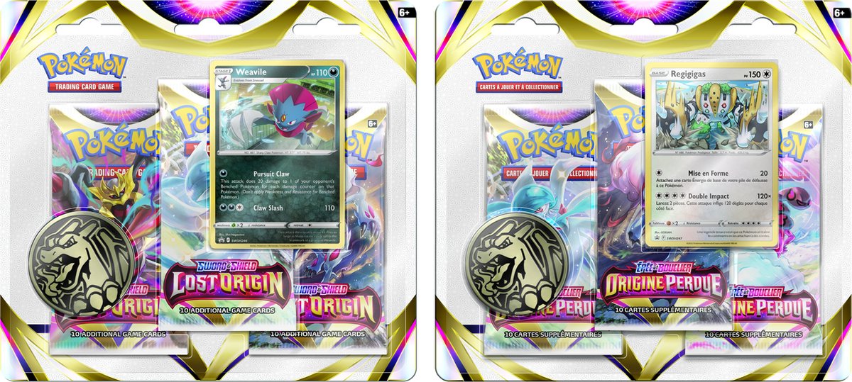 Pokémon TCG - Sword & Shield - SWSH 11 Booster Pack Blister (3 Booster)