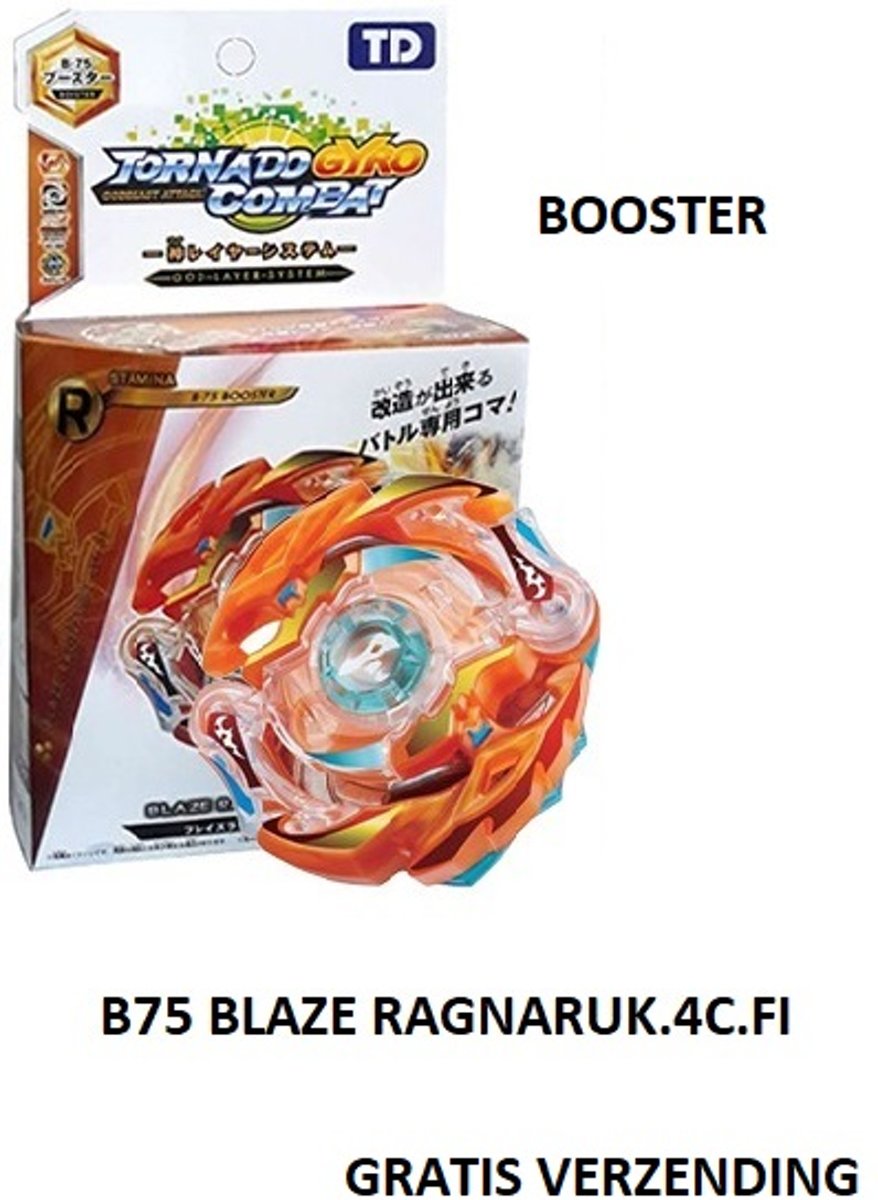 Bey blade TORNADO GYRO COMBAT / B-75 BLAZE RAGNARUK.4CFi / SPIN TOL/STARTER (GRATIS VERZENDING)