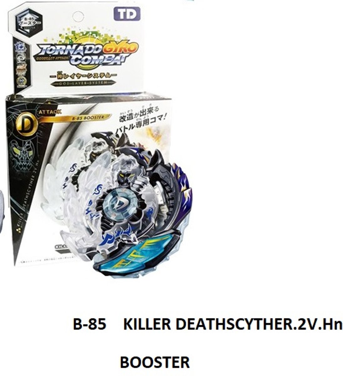 Bey blade TORNADO GYRO COMBAT / B-85 KILLER DEATHSCYTHER.2V.Hn / SPIN TOL/STARTER (GRATIS VERZENDING)