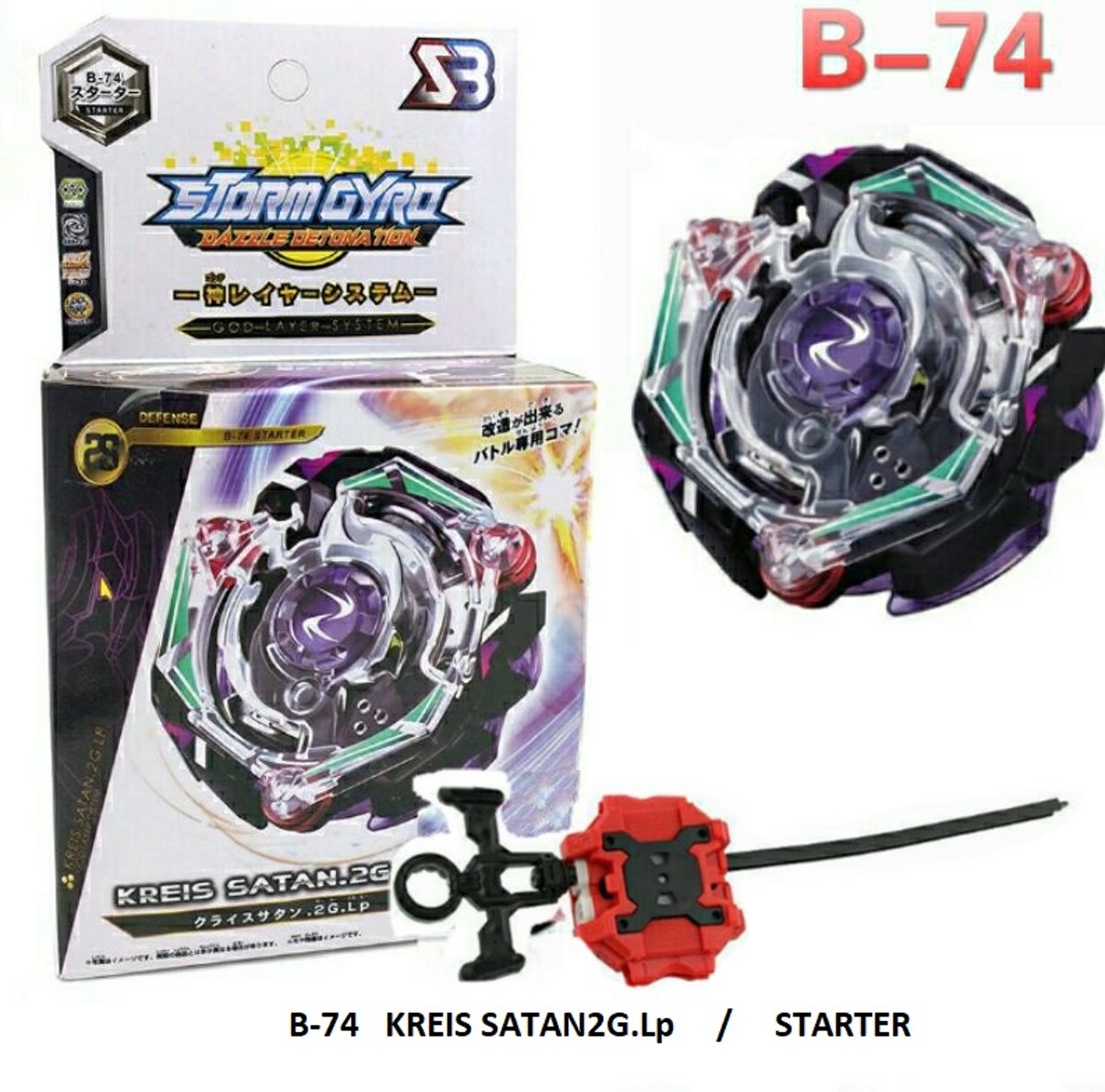 Bey blade TORNADO GYRO COMBAT beyblade  B-74 KREIS SATAN / SPIN TOL/STARTER (GRATIS VERZENDING)