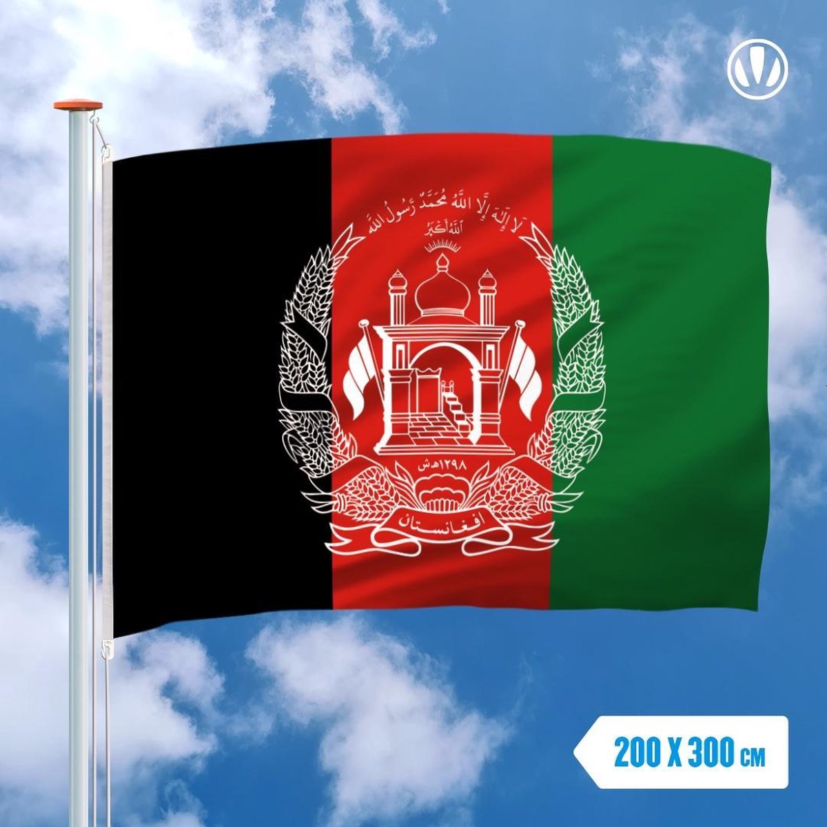 Vlag Afghanistan 200x300cm