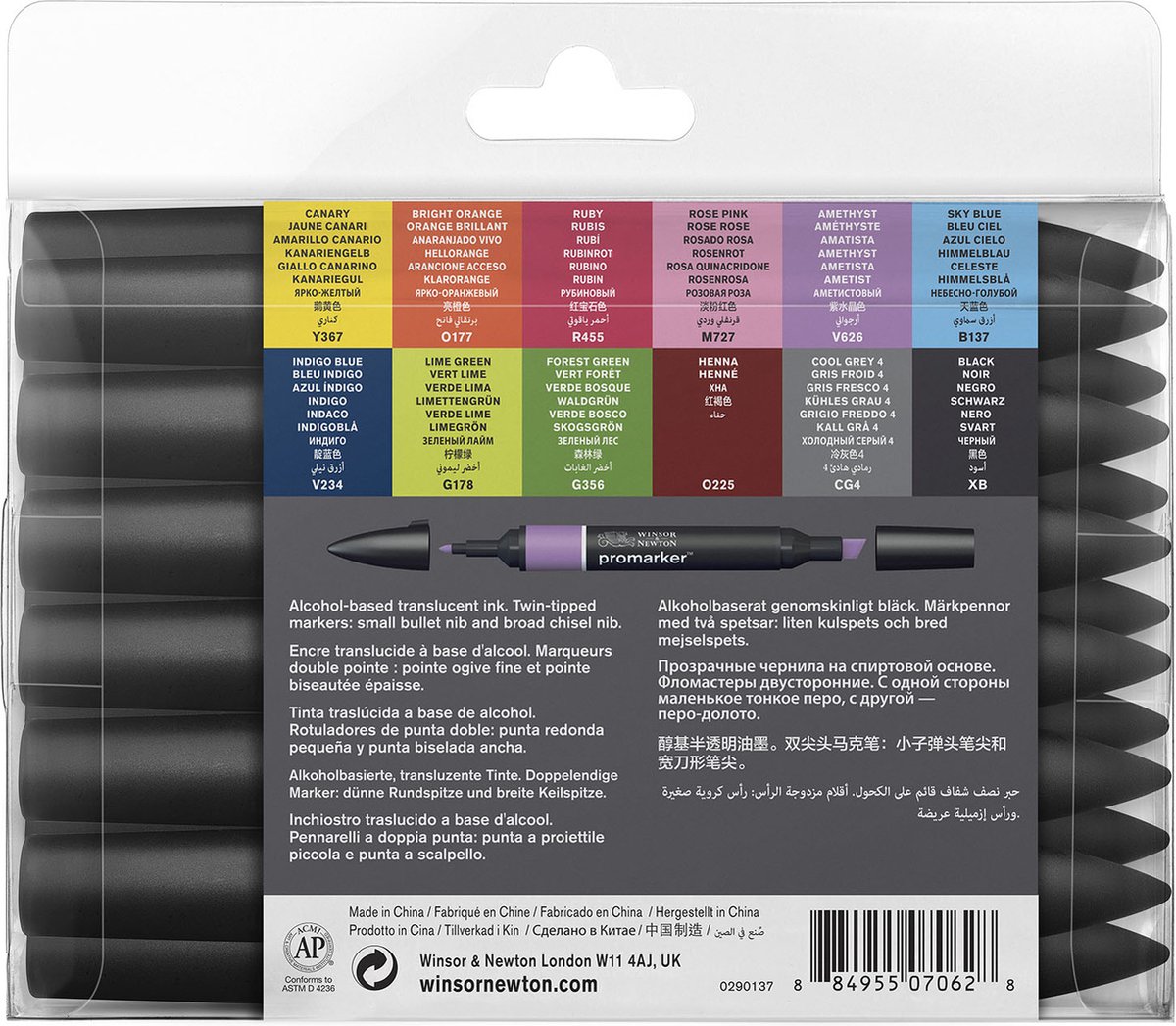 Winsor & Newton promarker™ Set 1 12+1 set