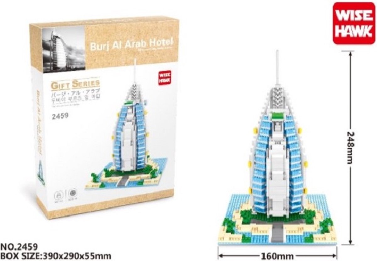 Mini Blocks - Wise Hawk - Burj Al Arab Hotel - 909 pcs