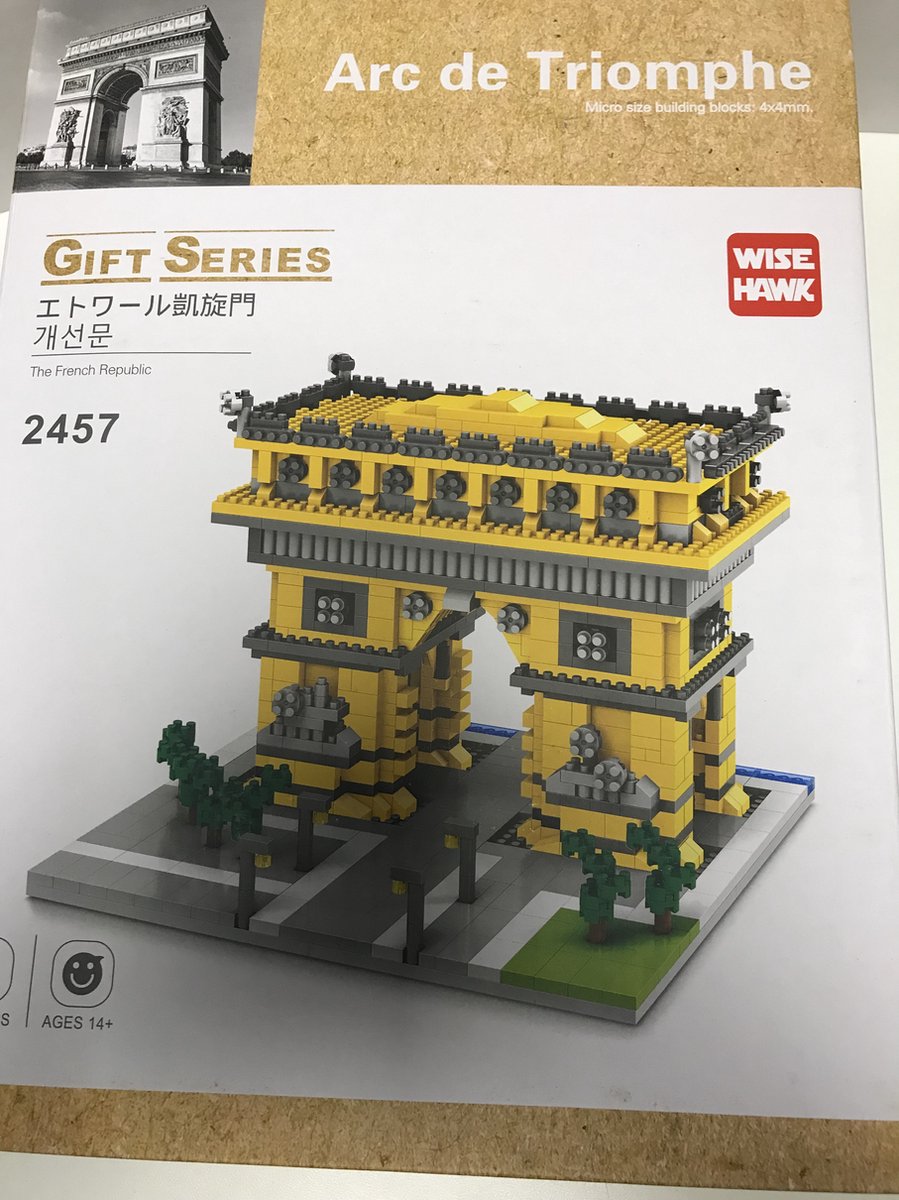 Nanoblock, Brickkies, Arc de Triomphe, 1398 Bouwblokjes