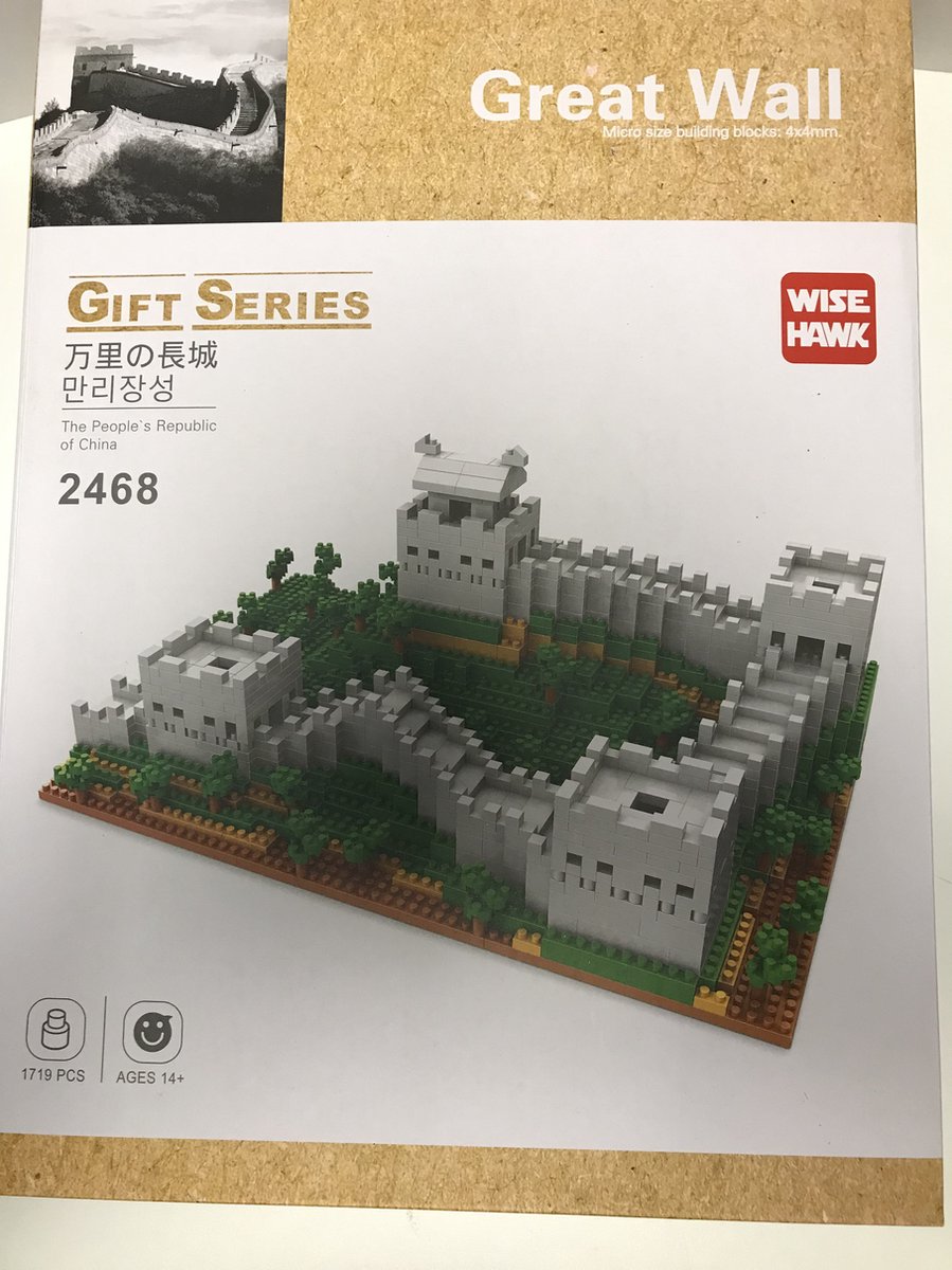 Nanoblock, Brickkies®, Great Wall in China, 1719 Bouwblokjes