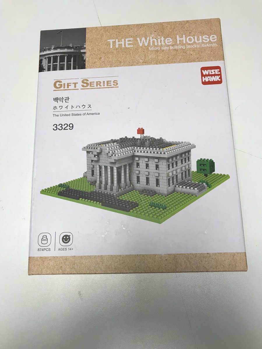 Nanoblock, Brickkies®, White House in de VS, 874 Bouwblokjes