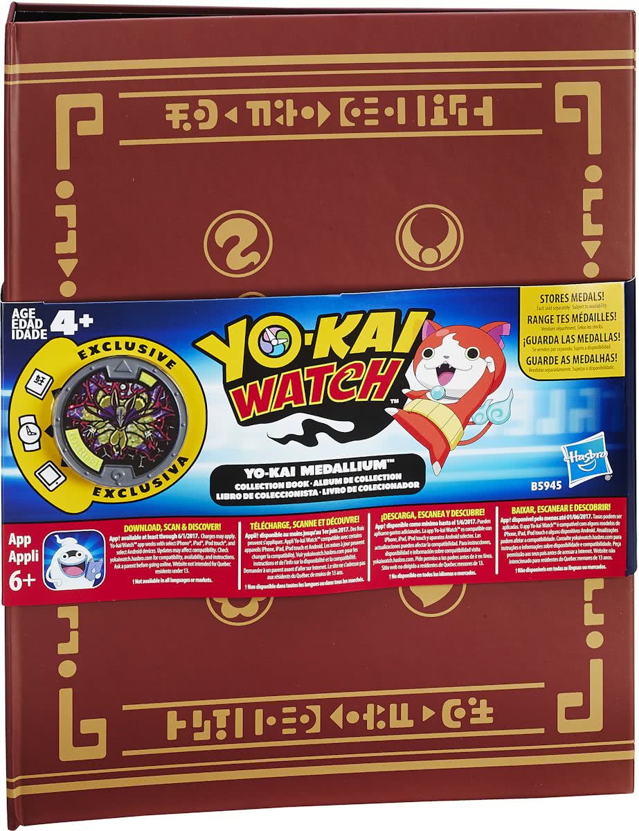 Yo-kai Watch Medallium Collection Book Seizoen 1 - Verzamelboek