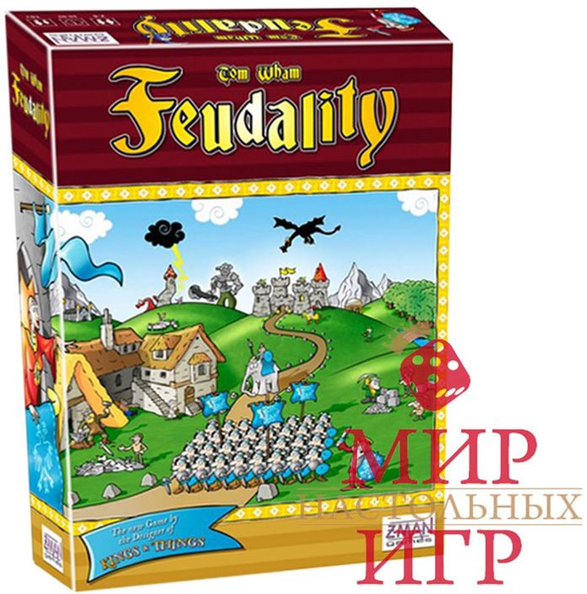 Feudality