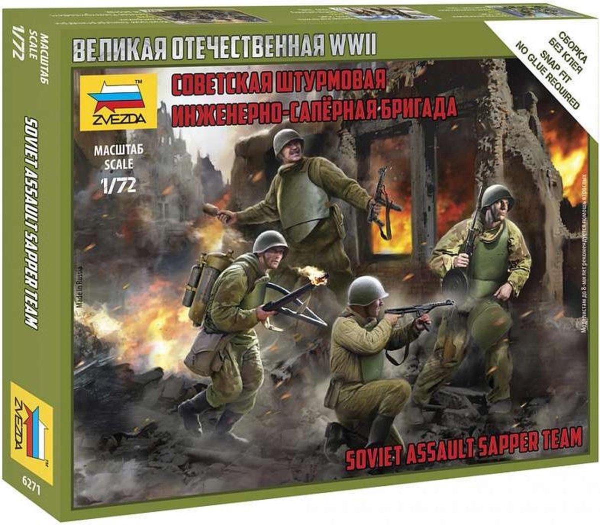 1:72 Zvezda 6271 Soviet assault sapper team Plastic kit