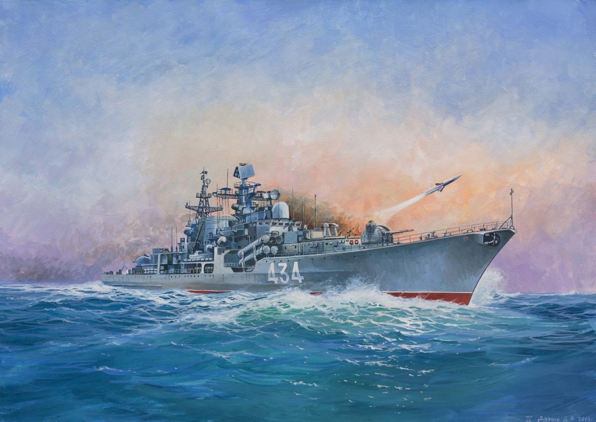 Zvezda - Russian Destroyer Sovremenny (Zve9054)