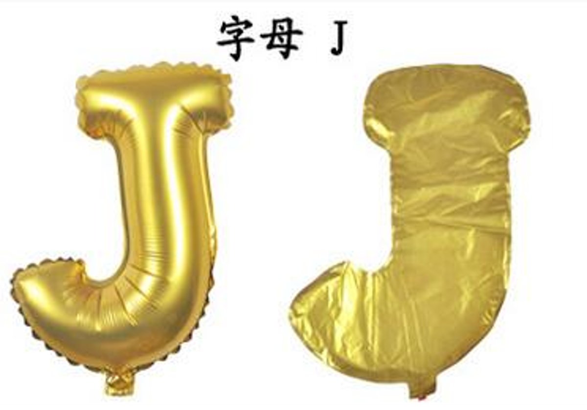 ballon - 100 cm - goud - letter - J