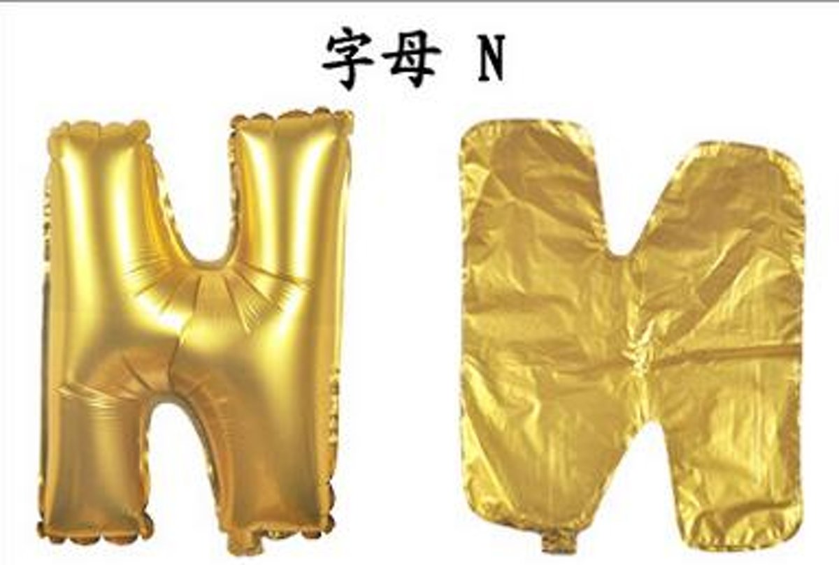 ballonnenparade ballon - 100 cm - goud - letter - N