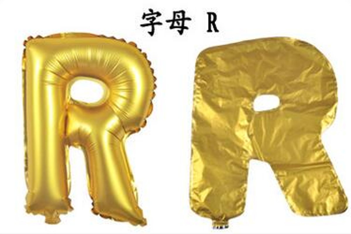 ballonnenparade ballon - 100 cm - goud - letter - R