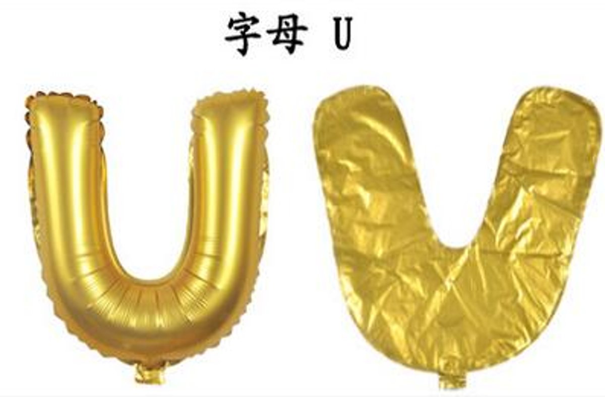 ballonnenparade ballon - 100 cm - goud - letter - U