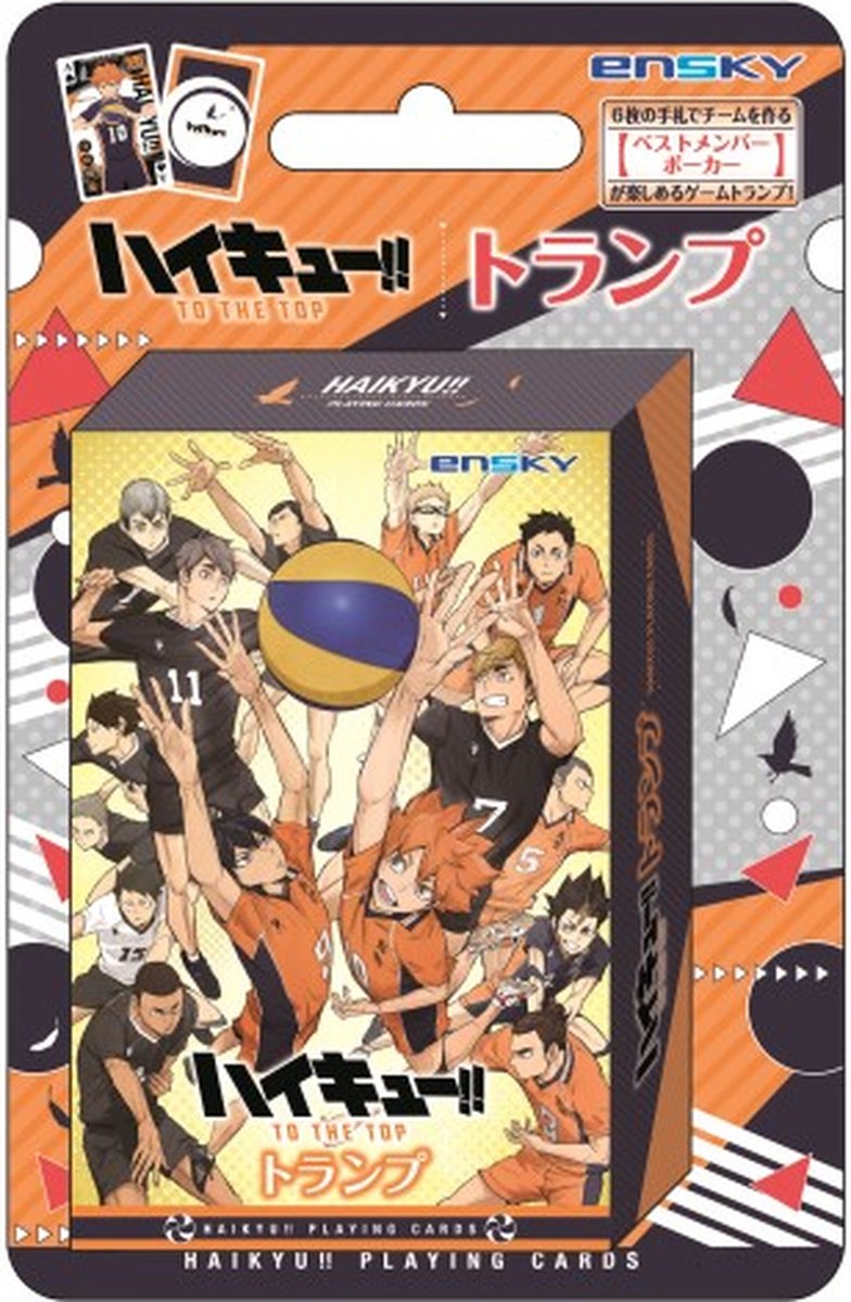 Haikyu!! To The Top Speelkaarten