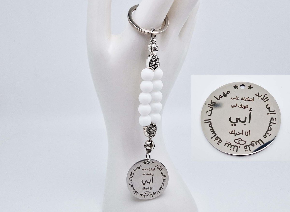 Handgemaakte Natuurstenen Sleutelhanger 