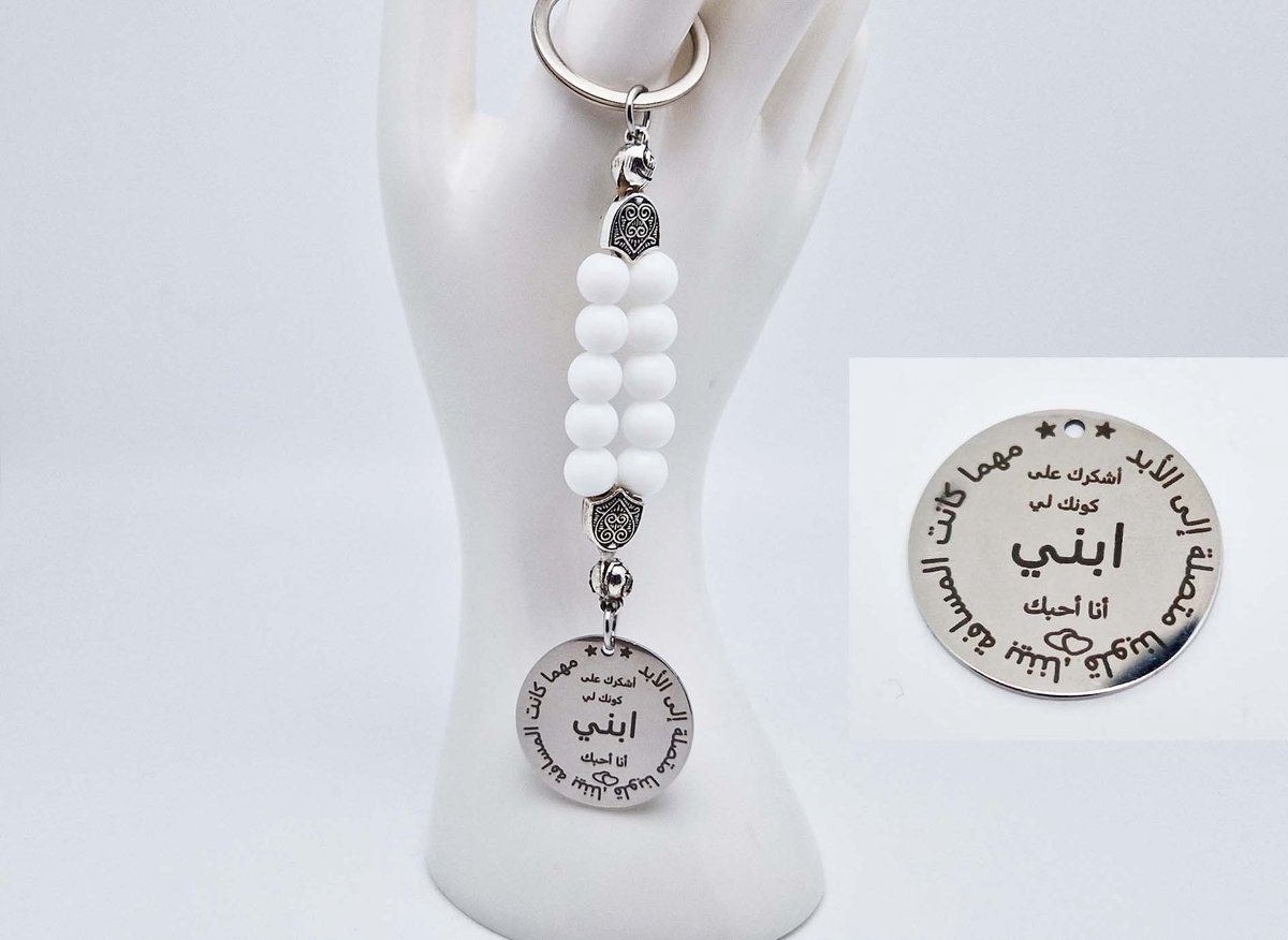 Handgemaakte Natuurstenen Sleutelhanger 