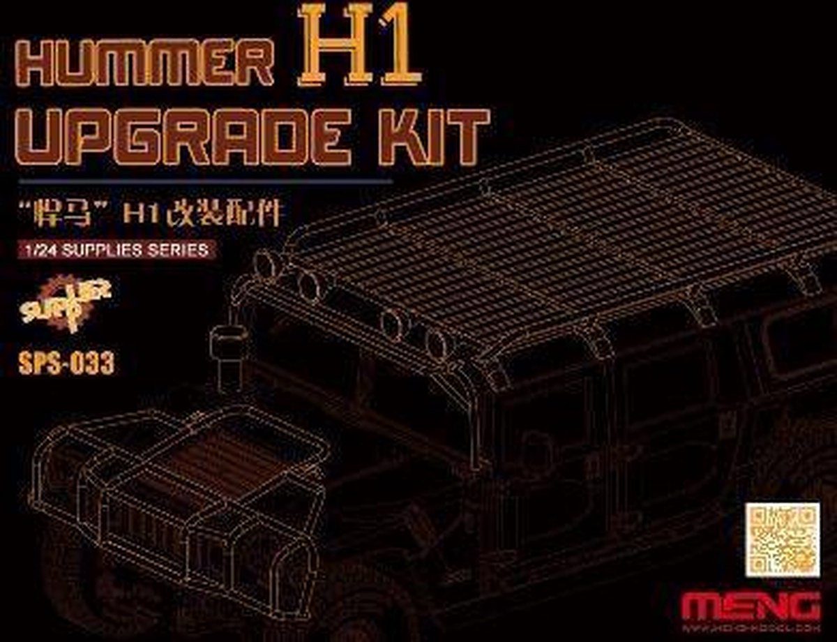 Meng - 1/24 Hummer H1, Upgrade, Resin