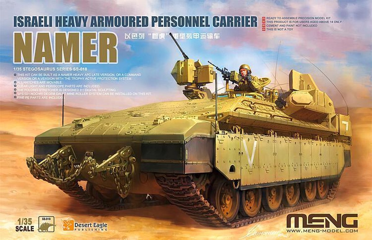 Meng - 1/35 Namer Transportpanzer - MESS-018