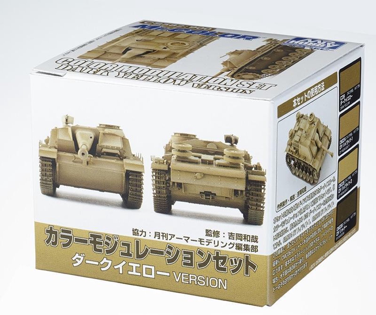 Mrhobby - Color Modulation Set Dark Yellow Ver. (Mrh-cs-582)