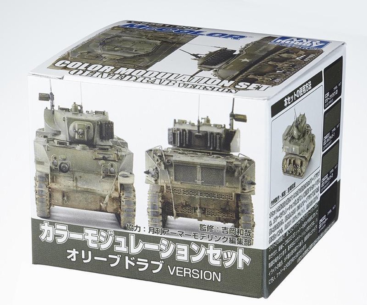 Mrhobby - Color Modulation Set Olive Drab Ver. (Mrh-cs-581)