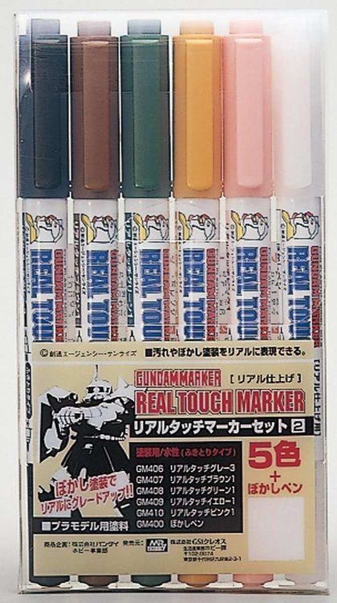 Mrhobby - Real Touch Market Set 2 (Mrh-ams-113)